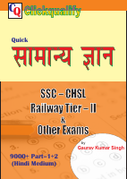 9000-Question-Hindi.pdf